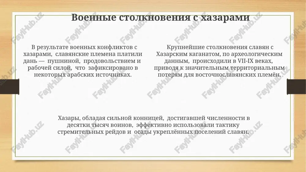 i formirovaniyu obsheslavyanskoy identichnosti, zatragivayushey okolo 10 millionov chelovek. yujnie slavyane, nachinaya s vii veka, aktivno vzaimodeystvovali s frakiyskim naseleniem balkan, chto podtverjdaetsya arxeologicheskimi naxodkami, svidetelstvuyushimi o kulturnom obmene i chastichnoy assimilyatsii. spasibo za vnimanie @taqdimot_robot image3.png image4.png