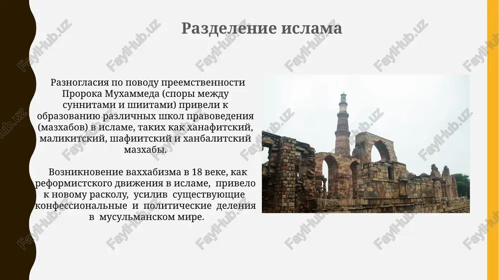 islom dini tarixi - Page 4
