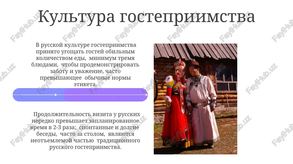 kultura russkogo naroda - Page 4