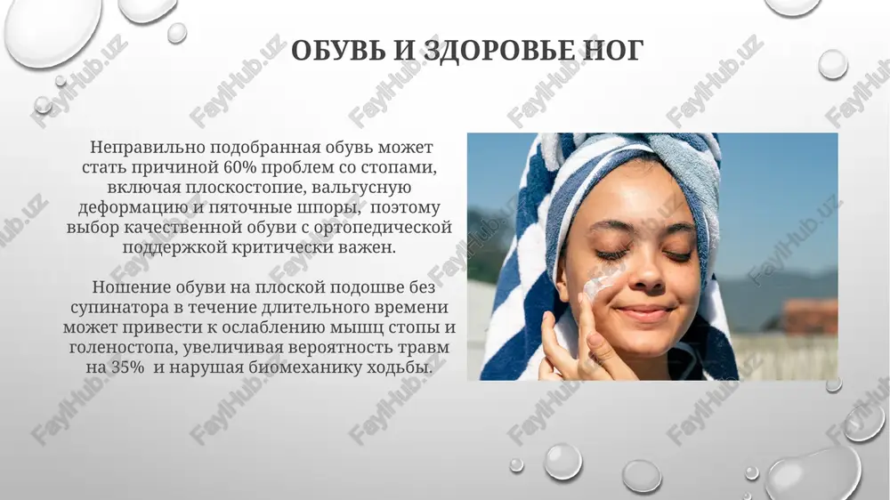 moda i zdorove - Page 4