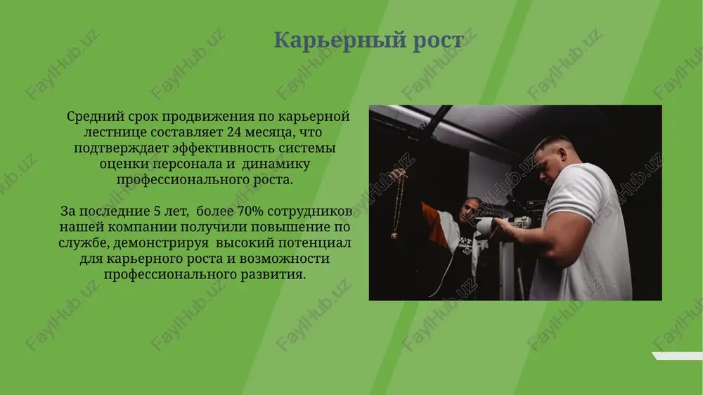 moya prafessaya - Page 4
