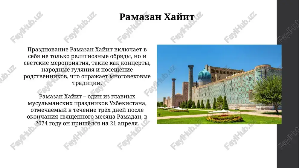 den uchitelya i nastavnika - Page 4