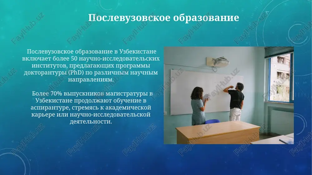 srednee spetsialnoe obrazovanie - Page 4