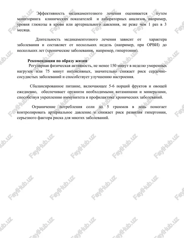 50 minut v nedelyu umerennix nagruzok ili 75 minut intensivnix, znachitelno snijaet risk serdechno-sosudistix zabolevaniy i sposobstvuet uluchsheniyu nastroeniya. sbalansirovannoe pitanie, vklyuchayushee 5-6 portsiy fruktov i ovoshey ejednevno, obespechivaet organizm neobxodimimi vitaminami i mineralami, sposobstvuya ukrepleniyu immuniteta i profilaktike xronicheskix zabolevaniy. ogranichenie potrebleniya soli do 5 grammov v den pomogaet kontrolirovat arterialnoe davlenie i snijaet risk razvitiya gipertonii, sereznogo faktora riska dlya mnogix zabolevaniy. 📌zaklyuchenie v zaklyuchenie, rekomendatsii vracha doljni bit strogo soblyudeni dlya dostijeniya optimalnogo rezultata lecheniya i predotvrasheniya vozmojnix oslojneniy. sledovanie etim rekomendatsiyam yavlyaetsya klyuchevim faktorom uspeshnogo vizdorovleniya. 📚rekomendatsii 1. rekomendatsii lechashego vracha po lecheniyu gipertonii. 2. rekomendatsii vracha-kardiologa po profilaktike serdechno-sosudistix zabolevaniy. 3. plan reabilitatsii posle operatsii, sostavlenniy vrachom-xirurgom. 4. rekomendatsii po pitaniyu ot dietologa pri saxarnom diabete. 5. programma fizicheskix uprajneniy, razrabotannaya vrachom lfk. 6