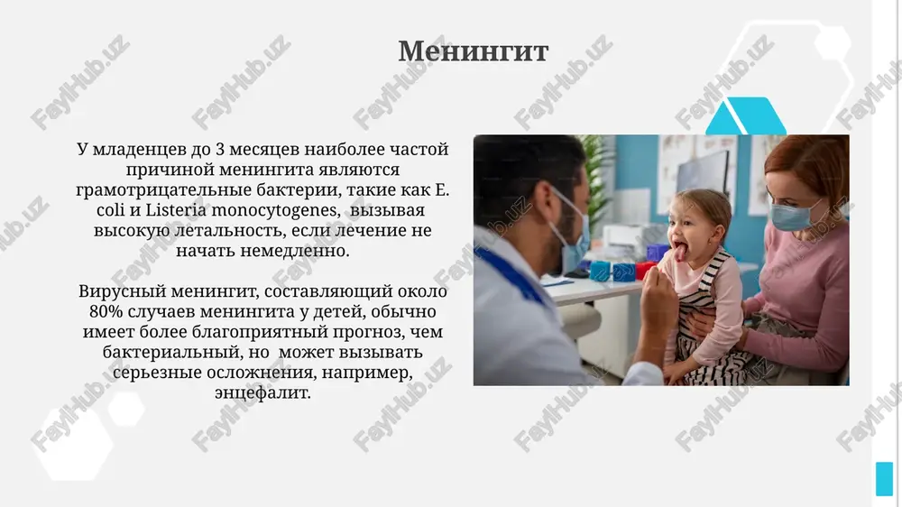 tsinirovannix detey. bakterialnie infektsii verxnix dixatelnix putey virusnie infektsii verxnix dixatelnix putey chasto oslojnyayutsya vtorichnoy bakterialnoy infektsiey, naprimer, vizvannoy haemophilus influenzae ili moraxella catarrhalis, chto uxudshaet techenie bolezni i trebuet bolee intensivnoy terapii. bolee 80% sluchaev ostrix otitov u detey vizivayutsya streptococcus pneumoniae, haemophilus influenzae i moraxella catarrhalis, podcherkivaya vajnost svoevremennoy diagnostiki i lecheniya bakterialnix infektsiy verxnix dixatelnix putey. virusnie respiratornie infektsii bolee 80% ostrix bronxitov u detey mladshego vozrasta imeyut virusnuyu etiologiyu, chasto assotsiiruyas s infektsiyami verxnix dixatelnix putey, vizivaemimi razlichnimi virusami, takimi kak adenovirusi i paragripp-virusi. virusnie respiratornie infektsii (vri) u detey chashe vsego vizivayutsya rinovirusami (do 50%), respiratorno-sintsitialnim virusom (rv) i virusami grippa a i v, privodya k znachitelnoy zabolevaemosti v vozraste do 5 let. ostrie srednie otiti ostrie srednie otiti u detey chashe vsego vizivayutsya streptococcus pneumoniae (do 40%), haemophilus influenzae (do 30%) i moraxella catarrhalis (do 20%), pri etom virusi chasto predshestvuyut bakterialnoy infektsii. lechenie …