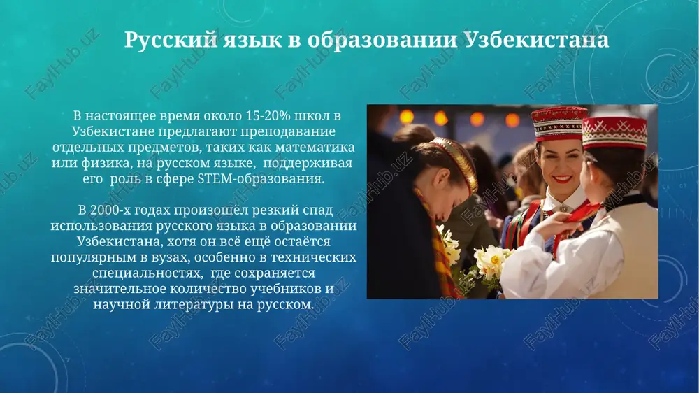 rol russkogo yazika v uzbekistane - Page 4