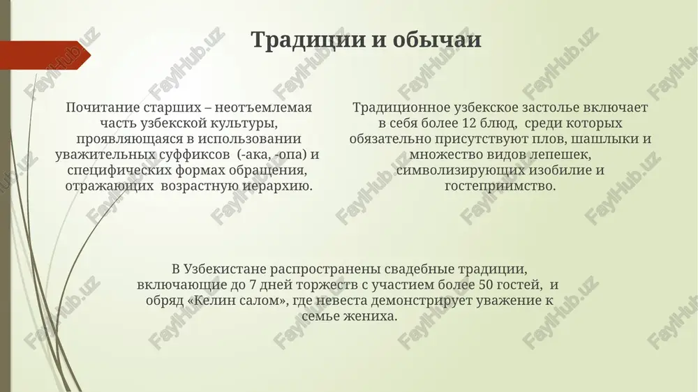 sovremenniy uzbekistan - Page 4