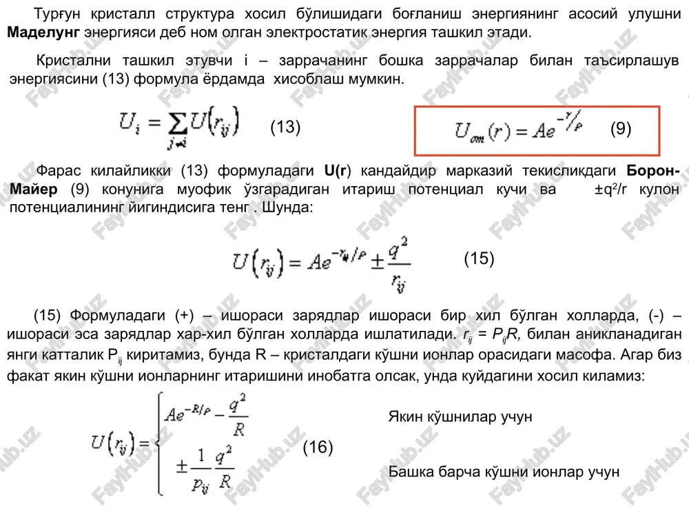 erodning xar bir atomi, yakin ko'shnisi bo'lgan atomlardan tashkil topgan tetraydr markaziga sig'adi. kovolent bog' odatda ikkita elektronlar orkali xosil bo'ladi, xar bita bog'langan atomldan bita elektron. bu elektronlarning sipinlari karamakarshi yani antiparalel (↑↓). kovolent bog'lanish xosil bo'lish mexanizmini vodorod n2 molekulasi misolida ko'rib chikamiz. ikkta a va b vodorod atomlari bir-biridan unchalik katta bo'lmaga r masofalarda yotgan bo'lsin. bunda atomlar a va v erkin xolatda bo'lib, shunday atomlardan tashkil topgan sistemaning energiyasi taxminan 2e0 ga teng deb kabul kilamiz, bunda e0 – aloxida erkin turgan atomning energiyasi. vodorod atomi elektron bluti atom yadrosi r ψ2 + a + b r ψ2 aloxida yonma-yon turgan atomlarda shu atomlarning oddiy ko'shilishidan xosil bo'lgan intensivligi kovolent boglangan atomlar oroligidagi elektronlar intensivligi elektronlarni yadrolar oroligiga sikib chikarilishining natijasida ulardan tashkil topgan sistemaning energiyasi pasayib atomlar orasida tortishish kuchi xosil bo'ladi. vodorod molekulasi uchun xisoblash olim geytler va london tamonidan amalga oshirilgan bo'lib ular …