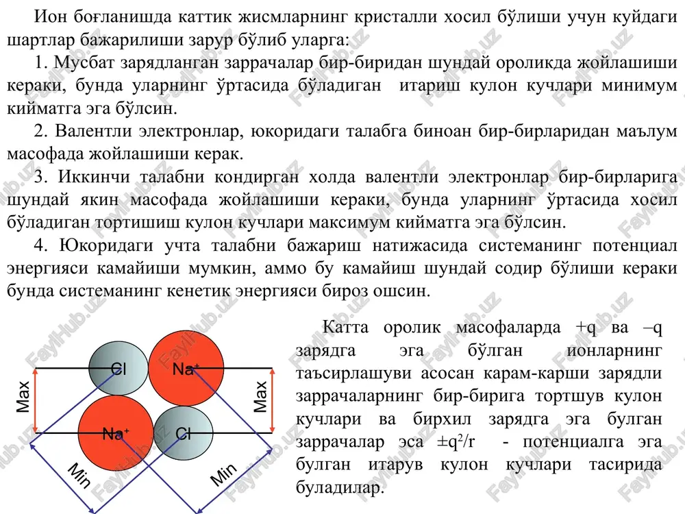 kattik jisimlarda atomlararo ion bog'lanishlar - Page 4
