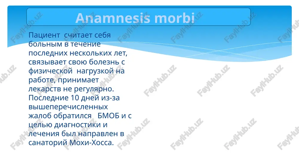 hevogo puzirya bez izmeneniy. simptom pokolachivaniya i pasternadskogo s dvux storon otritsatelnaya. mochevidelenie svobodnoe endokrinnaya sistema ne ukazano shitovidnaya jeleza pri palpatsii ne uvelichena. nervnaya sistema jalobi –net . struktura litsa simmetrichnoe. soznanie yasnoe, otvechaet na voprosi chetko i yasno. bolnoy sam xodit, parezov i paralichov net. nervi golovnogo mozga- bez izmeneniy. patologicheskie refleksi – ne viyavleno. d=s jalobi –net. soznanie yasnoe,orientirovka v meste,v kontakte vstupaet legko. cherepno mozgovie nervi bez izmeneniy. patalogicheskie refleksi ne nablyudaetsya. predvaritelniy diagnoz osnovnoy klinicheskiy diagnoz- osteoartroz koleni oslojnenie: net soputstvuyushiy 16 plan obsledovaniya obshiy analiz krovi, obshiy analiz mochi i kala. bioximicheskiy analiz krovi : bilirubin, alt, ast, obshiy belok, lpnp,mochevina, kreatinin, glyukoza, triglitseridi. sistema svertivaniya krovi.vsk uzi serdtsa, pecheni, jelchnogo puzirya,pochki, podjeludochnoy jelezi ekg rezultati analizov obshiy analiz krovi pokazatel rezultat norma gemoglobin 134 m=130-160g/l j=120-140g/l eritrotsit 4,5 m=4,0-5,5*1012/l j=3,9-4,5*1012/l tsvetnoy pokazatel 0,9 0,9-1,05 leykotsit 13,5 4-9*109/l trombotsiti 218 180-320 palochkoyadernie 30 1-6% …