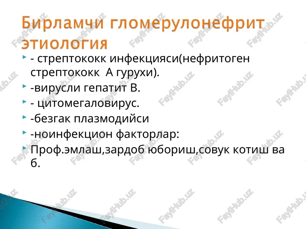 bolalarda glomerulonefrit - Page 4