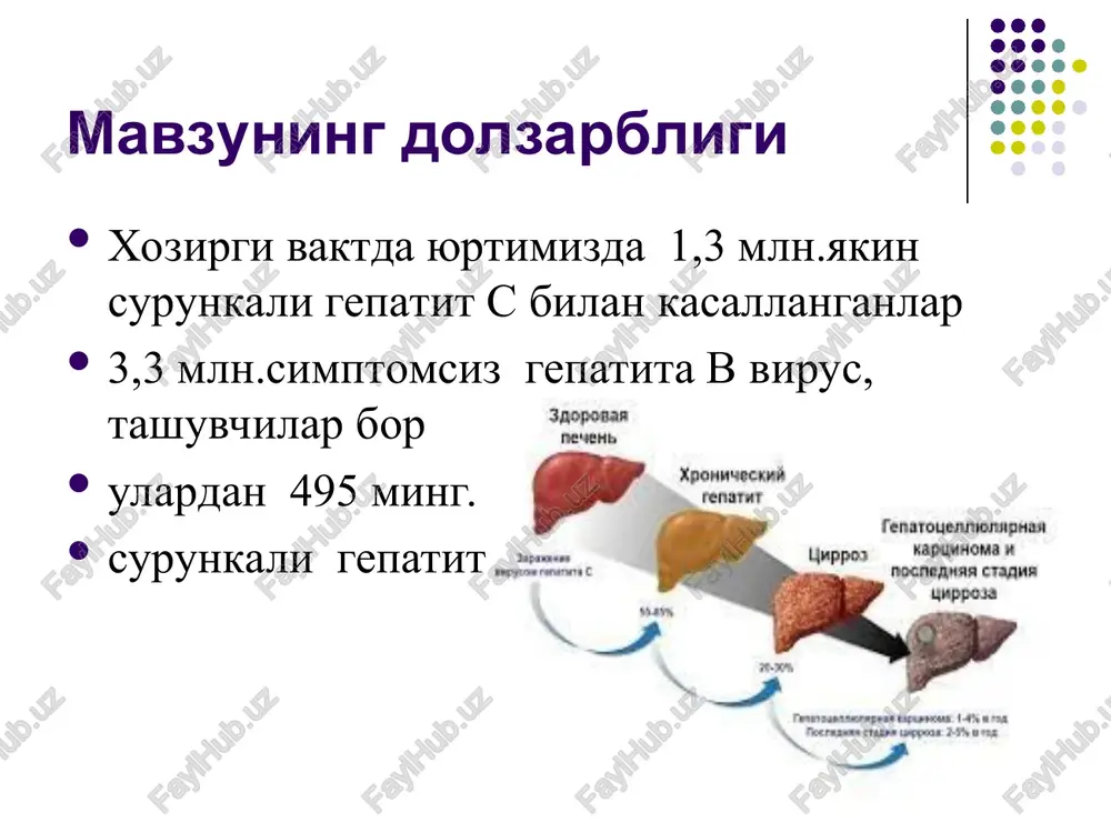 e pervix desyatiletiy posle infektsii, bolezn svyazana bez priznakov ili fizicheskix priznakov(podpisey) i, sledovatelno, otnositelno nizkaya chastota smertnosti. v techenie 20 - 30 let, 10 % 20 % xronicheski zarajennix(infitsirovannix) patsientov razvivayut patsientov tsirroza pecheni 2, kotorie razvivayutsya, tsirroz pecheni v techenie etogo perioda, bolee veroyatno, umret ot svyazannix s pechenyu prichin chem ot hcv infektsii. smertnost ot xronicheskoy bolezni pecheni raspolagaetsya ot 1 % do 5 % ejegodno 3 hcv infektsiya - glavniy faktor riska dlya razvitiya sereznoy bolezni pecheni stadii(stseni) kontsa, vklyuchaya hepatocellular kartsinoma (hcc). v techenie 20 let posle nachala hcv infektsii, 1 % 5 % patsientov s hcv (s ili bez tsirroza pecheni) razvivaet hcc.4, xotya polnostyu ne ponimaetsya, kak hcv prodvijeniya(progress) infektsii k raku pecheni, bolshinstvo sluchaev(del) proisxodit v cirrhotic patsientax, predlagaya, chto eto yavlyaetsya osnovnoy boleznyu pecheni, kotoraya yavlyaetsya faktorom riska dlya hcc.4,5 sredi tex s hcv i ustanovlennim tsirrozom pecheni, ejegodnaya sfera deystviya …