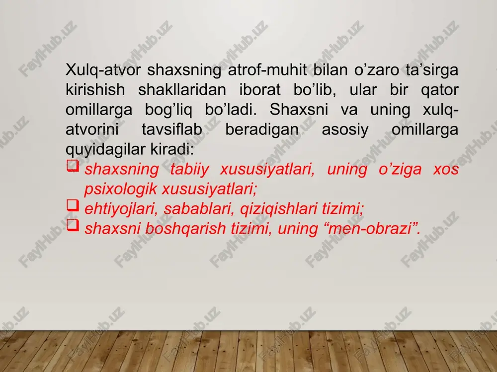 ’oyalar, qoidalarni sanab o’tishga harakat qilamiz. shaxsning guruhlardagi xulq-atvori shaxs va uning jamiyatdagi o’rni bir qator ilmiy tushunchalar vositasida talqin qilinadi. u yoki bu mehnat jamoasida faoliyat ko’rsatayotgan shaxs o’z jamoasida ma’lum mavqyeini egallashga harakat qiladi. ijtimoiy mavqye yoki status tushunchasi odamning ma’lum insoniy munosabatlar tizimida tutgan o’rnini ifodalaydi. bu o’rin uning shu jamoada barcha huquqlari (masalan, bo’lim boshlig’i bo’lib ishlaydigan odamdagi lavozimidan kelib chiqadigan normativ huquqlari) hamda burchlari (yaxshi samara bilan ishlash, xodimlarga o’z vaqtida va aniq topshiriqlar berish, maoshni to’g’ri belgilash va h-zo) majmuasidan kelib chiqadi. shaxsning professional faoliyati va uning jamoadagi o’rni va statusi “men”ning anglanganligi; o’zini hurmat qilish va o’ziga ishonch; o’zini boshqara olish va izchillik; boshqalardan kutiladigan munosabat; o’zidan rozilik; o’z qadr-qimmati uchun qayg’urish; o’z “meni”ga tobelik, bog’liqlik; o’zini tushunmaslik, o’z “meni” bilan ziddiyatlarning mavjudligi; o’zini o’zi ayblashi. ana shunday usullar bilan shaxsning kognitiv tizimidagi xususiyatlarni aniqlash va mos tarzda munosabat strategiyasini belgilash mumkin bo’ladi. …