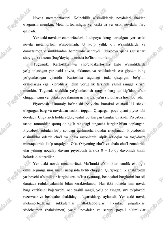 sa (yantoq), boshqalari barglarini har xil darajada reduksiyalanishi bilan xarakterlanadi. har ikki holatda ham novda barg vazifasini bajaruvchi, och yashil rangli, yo’g’onlashgan, suv to’plovchi rezervuar va boshqalar shaklidagi o’zgarishlarga aylanadi. yer ustki novda metamorfozlariga sukkulentlar, fillokladodiylar, tikanlar, jingalaklar, xivichsimon (palaksimon) yashil novdalar va sersuv poyali o’simliklar sukkulentlar deb ataladi. ularning vakillari meksika cho’llaridagi kaktuslar va afrika sutlamalaridir.novdaning bargsimon ko’rinishdagi shakl o’zgarishi fillokladodiy deyiladi. ular shakli o’zgargan tangachasimon bargchalar qo’ltig’ida shakllanadi. tikanlar. ikki pallali o’simliklarning daraxtsimon va o’tsimon vakillarida uchraydi.novdaning tikanga aylanishi uning ma’lum darajada suv bug’latish yuzasini kamaytiradi. tikanlar bundan tashqari o’simlikni hayvonlar yeb qo’yishidan himoya qiladi. jingalaklar. jingalaklar novdaning metamorfozi hisoblanib, ular ham o’simlikning qisman bug’latish yuzasini kamaytiradi. asosiy vazifasi biror substratga ilashishdir. jingalaklar uzumdoshlar, qovoqdoshlar va boshqa oila vakillarida uchraydi. xivichsimon (palaksimon) yashil novdalar. ular ispan droki, ritamalar va boshqa o’simliklarda uchrab, barglarini erta to’kadilar (bahorning o’rtalari yoki yozning boshlari), natijada novdalar barg vazifasini bajarishga o’tadi. fotosintez vazifasini …