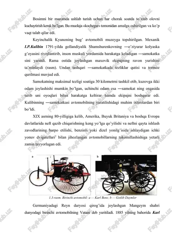 36 vattni tashkil qiluvchi quvvat birligi 1 ot kuchi deb belgilndi. buni quyidagi hisobda keltiramiz mumkin: f- kuch (nyuton) j-ish (joul) t-vaqt (sekund) s-yo’l (metr) vt -quvvat (vatt) quvvatni topish formulasi quyidagicha: formula jeyms vattning hisobiga ko’ra 1 ta ot 1 minutda (60 sekundda) 30 metr chuqurlikdan 150 kg. ko’mirni blokka bog’langan arqon orqali tortib chiqara olar ekan. o’zbekistonda avtomobilsozlikning rivojlanish bosqichlari respublikamiz mustaqillikka erishgan kundan boshlab, birinchi prezidentimiz i.a.karimov tashabbuslari bilan avtomobil sanoati rivojiga katta e’tibor qaratildi. jumladan, 1992 yil iyun oyida janubiy koreya tashrifi chog’ida ―daewoo zavodi bilan tanishib, hamkorlikda andijon viloyati asaka shahrida avtomobil zavodini qurish to’g’risida memorandum imzolandi va shu tariqa ―uzdaewoo zavodiga asos solindi. 1996 yil 19 iyulda zavod ishga tushishi bilan o’zbekiston dunyodagi o’z avtomobiliga ega bo’lgan 28- davlatga aylandi. ―uzdaewoo bu markaziy osiyodagi birinchi avtomobil ishlab chiqaruvchi zavod hisoblanadi. zavod jahon standartlari talablariga javob beruvchi o’ta zamonaviy texnologiya bilan jihozlangan bo’lib, o’sha vaqtda …