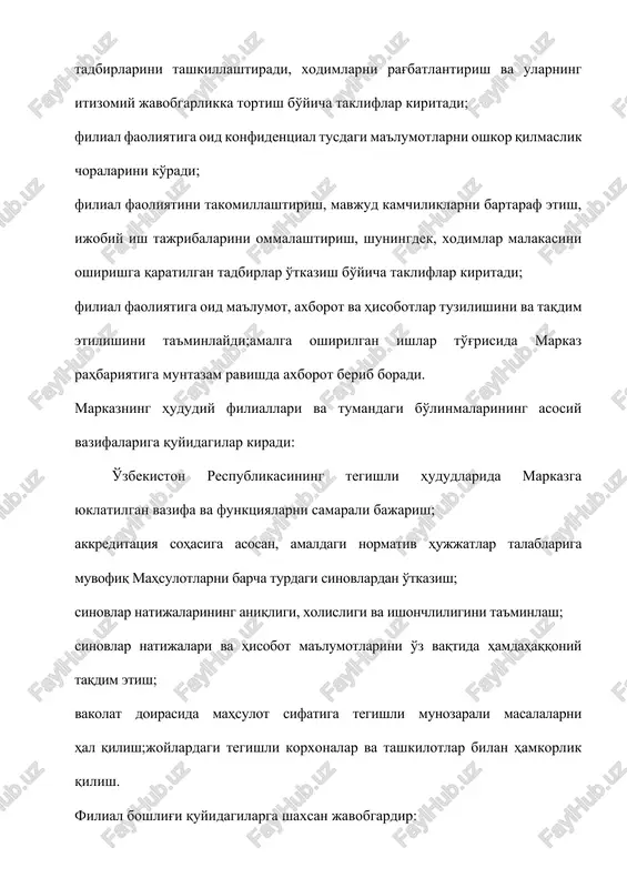 rtifikati va sifat sertifikatlari berish, o'lchovlar bir hilligini vametrologik nazoratni amalga oshirishni ta'minlash ishlarini bajarish; paxta tolasi va momig'i toylari massasi nazoratini amalga oshirish; rayonlashtirilgan va istiqbolli qishloq xo'jaligi ekinlari navlarining navdorligini (nav sofligi)baholash; qishloq xo'jaligi ekinlari urug'larini etishtirishda urug'chilik bilan shug'ullanuvchi fermer xo'jaliklari, klasterlar, ilmiy muassasalar va boshqa xo'jaliklarga amaliy yordam ko'rsatish;eksport-import va respublika ichidagi tashishlarda don va don mahsulotlarini hamda ulardan qayta ishlangan mahsulotlarning sifatini aniqlash va sifat sertifikatini rasmiylashtirish; o'lchovlarni bir hilligi va talab qilinadigan aniqlikni ta'minlash, sinov uskunalarini metrologik attestatsiyadan o'tkazish bo'yicha ishlarni amalga oshirish;mulkchilik shaklidan qat'iy nazar traktorlar, traktor tirkamalari, melioratsiya va yo'l-qurilish texnikalari, o'ziyurar mashinalar hamda qishloq xo'jaligi texnikalarini ro'yxatdan o'tkazish, davlat raqami belgilari, texnik pasport va texnik guvohnomalarni berish, miqdorining (elektron) hisobiniyuritish, yillik texnik ko'rikdan o'tkazish hamda uskunalarni belgilangan tartibda hisobdan chiqarish (faqat konlarda, shaxta va karerlarda qo'llaniladigan maxsus texnikalar, o'zbekiston respublikasi mudofaa vazirligi, ichki ishlar vazirligi, milliy gvardiya, davlat xavfsizlik xizmatlarining texnikalari …