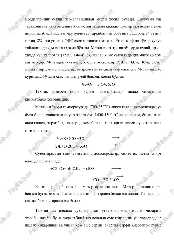 rdan tozalab uni kriogenik usulda suyultirish jarayonining umumiy texnologiyasi ko'rib chiqilgan. texnologiya quyidagilarni o'z ichiga oladi: · ishlab chiqarishi talab etilgan miqdordagi mahsulot uchun kerak bo'lgan xom-ashyo va fizik parametrlar. · asosiy tipik jarayonlar: kislotali gazlarni ajratish, tabiiy gazni suvsizlantirish, tabiy gazni boshlang'ich sovutish, kompressorlar ketmaketligi, gazni suyultirish bo'linmasi hamda ushbu qismlarni bir-biri bilan ulovchi oqimlar. 73-rasm. tabiy gaz asosiada suyultirilgan gaz olish texnologiyasi bunda bilan belgilangan bloklar o'z ichiga mos ravishda tabiiy gazni tozalash bo'limi, kompressorlar bo'limi, sovutish bo'limi va gazni suyultirish bo'limlarini oladi. har bir bo'lim uchun qurilgan model loyihalari quyida keltirilgan. 74-rasm. aspen hysys dasturida tabiiy gazni tozalash bo'limi modeli tabiiy gazni tozalash bo'limida tabiiy gaz tarkibidagi kislota gazlari (co2, h2s) va suv ajratib olinadi. bunda kislota gazlari dietanolamin (dea) ishtirokida tozalangan. 75-rasm. tabiiy gaz asosida suyultirilgan uglevodorodlar olish bo'limi tozalangan tabiiy gazni suyultirish asosan 3 bosqichda olib boriladi (lng-1, lng-2, lng-3). bunda tabiiy gaz mos ravishda …