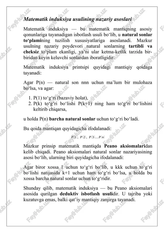shda induksiya usuli juda samarali vosita hisoblanadi. chunki geometriyada ko‘plab qonuniyatlar shakl elementlari soniga, masalan, tomonlar, burchaklar, diagonallar yoki yuzalar soniga bog‘liq bo‘ladi. bu esa ularni natural sonlar orqali ifodalash imkonini beradi. 1. ko‘pburchaklarning xossalarini isbotlashda induksiya geometriyada eng mashhur induktiv isbotlardan biri — bu n-burchakning ichki burchaklari yig‘indisi haqidagi teorema: bu formula nnn-burchakni uchburchaklarga ajratish asosida hosil qilinadi. isbotlashda matematik induksiya usuli qo‘llaniladi: · bazaviy holat: n=3 uchun (uchburchakning ichki burchaklari yig‘indisi). · induktiv faraz: n=k uchun deb faraz qilamiz. · induktiv qadam: n=k+1 bo‘lganda, yangi burchak qo‘shish orqali bir uchburchak hosil bo‘ladi, demak: bu esa induksiya orqali formulani barcha nnn uchun to‘g‘ri ekanini ko‘rsatadi. 2. diagonallar soni formulasini induksiya bilan isbotlash nnn-burchakning diagonallar soni quyidagi formula bilan ifodalanadi: bu formula ham induksiya yordamida isbotlanadi. har safar yangi cho‘qqi qo‘shilganda, u oldingi cho‘qqilar bilan yangi diagonallar hosil qiladi. induksiya asosida bu formula barcha nnn uchun to‘g‘ri ekanligi tasdiqlanadi. 3. …