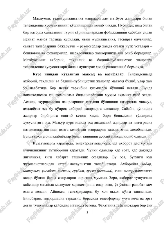 ncha murakkab uslubi sifatida namoyon bo'ladi. sharx — tahliliy publitsistikaning an'anaviy doimiy janri hisoblanadi. sharxning bosh maqsadi — ijtimoiy siyosiy voqealarni yoritish, ayrim xollarda teletomoshabinlardan yashirin bo'lgan voqea-xodisalarning o'zaro bog'liqligini ochib berish, kelajakda ularning voqea rivojiga ta'sirini tushuntirib berishdan iborat. suhbat — tahliliy publitsistikaning o'ziga xos televizion janridir. suhbat odatda siyosiy, iqtisodiy, ijtimoiy, axloq-odob, ilmiy va boshqa mavzularda bo'lib, tez-tez katta baxslarga aylanib ketish xollari uchrab turadi. barcha suhbat avvaldan puxta ishlab chiqilgan stsenariy asosida tashkil etiladi. janrlar tizimida suhbat va intervyu muhim o'rin tutadi. ammo ba'zida bu ikki janrlarning aralashib ketganiga guvoh bo'lamiz. bu janrlarning bir-biridan farqli jihatlari mavjud. suhbatda ko'pincha ikkitadan ortiq kishi qatnashadi. agar ana shu talab bilan yondashilsa, “madaniyat va ma'rifat”, telekanalida efirga uzatiladigan “oqshom gurunglari”, “ko'ngil bekatlari” ko'rsatuvlari bitta suhbatdosh qatnashgani bois intervyu hisoblansa, ammo tom ma'noda ko'rsatuvlarni suhbat deyish mumkin. misol uchun, “yulduz fayziy muallifligidagi “ko'ngil bekatlari” ko'rsatuvini olaylik. “jahon adabiyoti” jurnali bosh muharriri …
