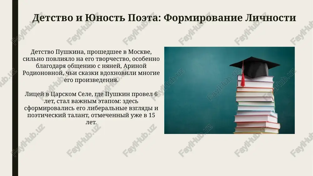 liyanie na russkiy yazik, sformirovav ego sovremennuyu literaturnuyu formu i obogativ leksiku bolee chem 2000 novix slov, kotorie ispolzuyutsya i segodnya. tvorchestvo pushkina, oxvativayushee raznoobraznie janri ot liriki do istoricheskix dram, ustanovilo kanoni russkoy literaturi xix veka, povliyav na posleduyushie pokoleniya pisateley. spasibo za vnimanie image1.png image2.jpg image3.jpg image4.jpg image5.jpg image6.jpg image7.jpg image8.jpg image9.jpg image10.jpg image11.jpg image12.jpg image13.jpg image14.jpg image15.jpg image16.jpg
