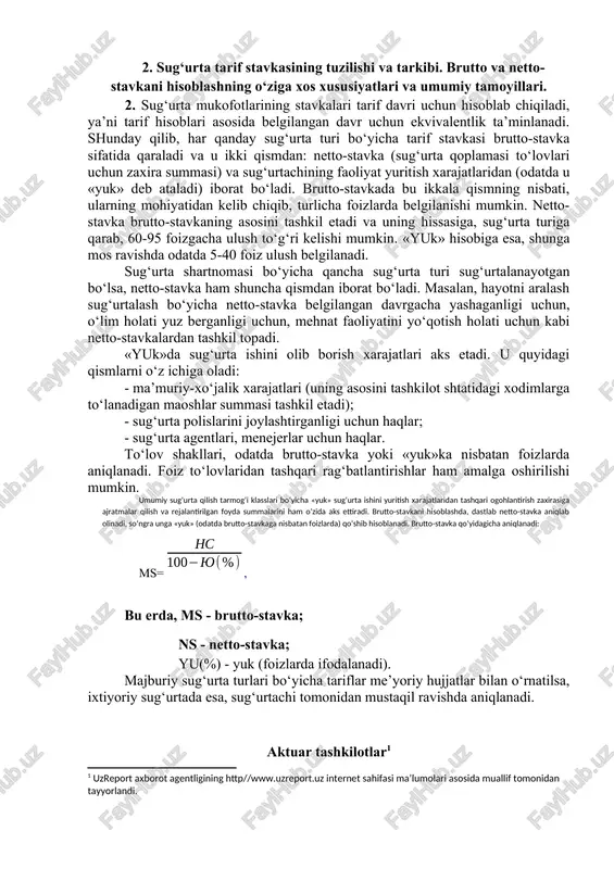 ing o‘ziga xos tomonlarini inobatga olgan holda, shuningdek risk yuz berishi ehtimolining vaqt va kenglikdagi xilma-xilligi asosida aniqlanadi. masalan, sug‘urtalangan ob’ektlar soni 100 ta, har bir ob’ekt bo‘yicha sug‘urta summasi 2 mln. so‘m bo‘lsa, risk ehtimoli 2 foiz darajasida (0,02 x 100 x 2 mln. so‘m) hamda zarar sug‘urta summasiga teng yoki undan katta bo‘lganida, mazkur umumiy sug‘urta doirasidagi bu sug‘urta turi bo‘yicha yillik sug‘urta qoplamasi, ya’ni netto-stavka aynan 4 mln. so‘mni tashkil etadi. aniqlangan sug‘urta qoplamasini sug‘urtalangan ob’ektlar soniga bo‘lsak, umumiy sug‘urta zaxirasiga har bir sug‘urtalanuvchi tomonidan to‘lanishi kerak bo‘lgan sug‘urta mukofoti 40 ming so‘m (0,02 x 2 mln. so‘m) ekanligi aniqlanadi. har bir sug‘urtalanuvchi aynan shuncha sug‘urta mukofotini to‘lashi kerak. sug‘urta summasining birligi sifatida 1000, 100 yoki 1 so‘m olinishi mumkin. tarif stavkasi yordamida har bir sug‘urtalanuvchi tomonidan sug‘urta shartnomasi bo‘yicha to‘lashi kerak bo‘lgan sug‘urta mukofoti aniqlanadi. buning uchun shartnomada qayd etilgan sug‘urta summasi tarif stavkasiga ko‘paytiriladi. masalan, …