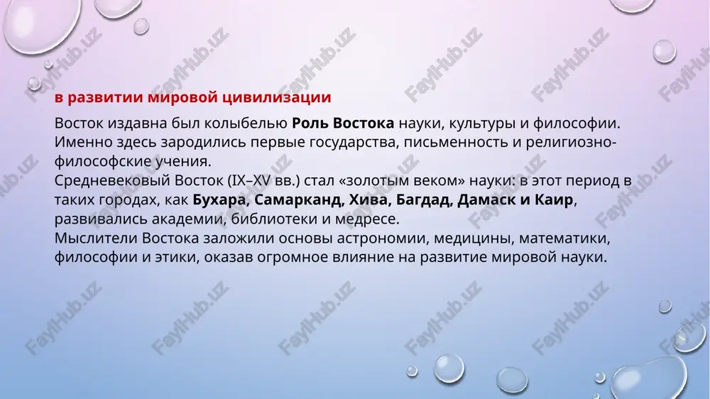 velikie misliteli vostoka - Page 4