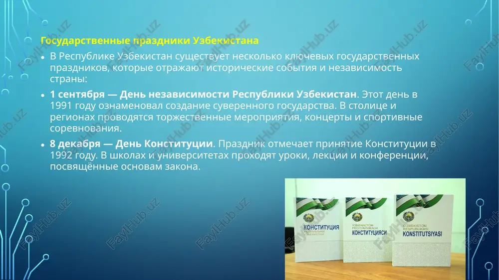 prazdniki respubliki uzbekistan - Page 4