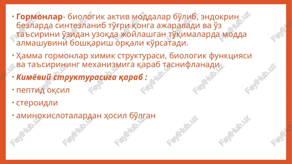 , sjk, tsamf, parasimpaticheskaya aktivnost bostiruvchilar : stg, simpatik faollik, gipokaliemiya, mikrotsirkulyatsiya kamayishi, insulin preparatlari, alfa-adrenostimulyatorlar, beta-blokatorlar, diazoksid, alloksan insulin geni – xromosoma 11 nishon-xujayralar : jigan, mushak, yog' to'qimasi insulinnig samarasi: glikogen sintezi; to'qimalarda insulin so'rilishini orttiradi; oqsil sintezi; yog' kislotalari sintezini kamaytiradi; glyukoneogenezni susaytiradi; yog'lar parchalanishini kamaytiradi; mitogen effekt – genomni faoolashtiradi; o'sish initsiatsiyasi xujayrada va oqsil sintezi; ribosomlar – (preproinsulin) apparat goldji – (proinsulin) (v tsep– s-peptid – a tsep) granullar (a+v tsepi = insulin) i (s-peptid) sekretsiya qisqa - tayyor insulin granuladan chiqishi; uzoq – insulinning to'liq sekretsiyasi s-peptidni qondagi miqdori endogen insulin xaqida ma'lumot beradi; insulinning normadagi sekretsiyasi normada me'da osti katta odamlarda 35-50 tb insulinni 1 sutkada ajratadi, bu esa 0,6 - 1,2tb tana vazniga to'g'ri keladi; bu sekretsiya iste'molli va bazalga bo'linadi: iste'molli sekretsiya insulinning likemiyaningpostprandial ortishiga to'g'ri keladi, uning xisobiga ovqatning giperglikemik xolati neytralizatsiya bo'ladi; bazal sekretsiya insulinni glikemii va anabolizmni v …