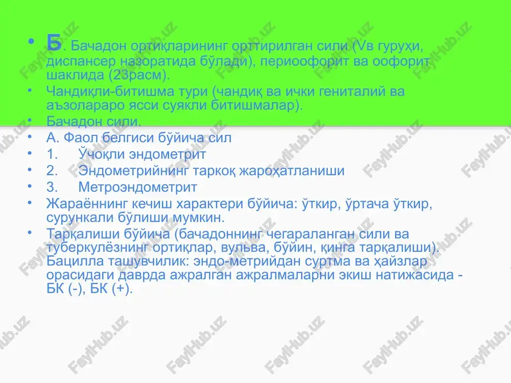 on bo'lib, ko'p o'choqli maxalliy jadal kechadi. so'nggi yillarda so'zak klinik ko'rinishi kasallik epidemiolo-giyasida asosiy o'rinni egallaydi. hozirgi vaqtda ayollarda so'zak yashirin holda boshlanib, sub'ektiv buzilishlarsiz kechadi, shuning uchun uzoq vaqt aniqlanmay qoladi. yuqish yo'llari asosan jinsiy yo'l bilan, kamroqma-ishiy yo'l. yashirin davri - 14-15 kungacha. tarqalish yo'li (24-rasm) limfa tomirlari orqali, gonokokk qonga tushishi mumkin, qonning bakteritsid ta'siri ostida nobud bo'lib, gonotoksin ajratadi. gonotoksin ta'sirida bosh og'rig'i, anemiya, bo'g'imlar shikastlanishi va boshqalar kuzatiladi. ayollar jin-siy a'zolar so'zagining tarqalishi. quyi bo'lim so'zagi vulvaning yallig'lanishi — vulvit, ikkilamchi rivojlanadi, ko'-pincha infantilizmda, homiladorlikda va klimaks davrida kuzatiladi. klinik ko'rinishi: tashqi jinsiy a'zolar shishgan, qizargan, kriptalar yiring bilan qoplangan. shikoyatlari qichishish, achishish, og'riq va aj-ralmalar kelishiga bo'ladi. vestibulit yuqoridagi kasallik kabi rivojlanadi. surunkali holat-larda klinik ko'rinish yaqqol lakunalarda bo'lmaydi, bez og'izchalarida ham nuqtali qizarish ko'rinishida bo'ladi (mayda hujayrali infiltratlar perivaskulyar va periglandulyar joylashgan). uretra yallig'lanishi 71,2% so'zakli bemorlarda kuzatiladi. bu asosan uretra bezlari …