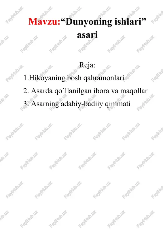 . har bir guruh o`ziga berilgan rasm asosida ijodkorning “dunyoning ishlari” qissasida keltirilgan hikoya nomini topadilar. har bir to’g’ri javob uchun guruh o’quvchilari rag’batlantiriladilar. iii.yangi mavzu bayoni: iltijo oyi, men keldim... eshityapsizmi, oyi, men yana keldim... qarang, oyi, tag'in ko'klam kirdi. esingizdami, har yili bahor kirishi bilan sizni dalaga olib chiqardim. siz charaqlagan oftobni, tiniq osmonni, ko'm-ko'k maysalarni ko'rib quvonardingiz. esingizdami, nevarangiz terib kelgan boychechaklarni ko'zingizga surtib, «omonliq-somonliq» qilardingiz... bugun... o'zingizning ustingizdan boychechak o'sib chiqibdi... yo'q, yo'q, oyijon... yig'layotganim yo'q. bilaman, men yig'lasam, siz bezovta bo'lasiz. hozir... hozjr o'tib ketadi. mana, bo'ldi... ertalab-chi, oyi, yomg'ir yog'di. qattiq yomg'ir yog'di. siz bahor yomg'irini yaxshi ko'rardingiz... keyin oftob chiqib ketdi. qarang, oftob charaqlab yotibdi... esingizdami, siz menga oftob to'g'risida cho'pchak aytib bergan edingiz. o'sha oftob charaqlab yotibdi... ko'ryapsizmi... esingizdami, oyi, ukamga alia aytardingiz. men allaning ohangiga mast bo'lib uxlab qolardim. o'sha beshikda men ham yotganman. allangizdan men ham orom olganman. nima qilay, …