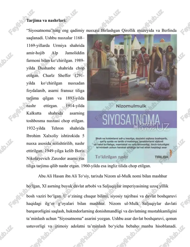 tning asosiy ustuni hisoblanadi. u hukmdor xalq oldida javobgar bo‘lishi, ularning hayotini yaxshilashga harakat qilishi lozimligini ta’kidlaydi. asarning muhim jihatlaridan biri shundaki, unda hokimiyat faqat kuch va boylik bilan emas, balki adolat va halollik bilan boshqarilishi kerakligi urg‘ulanadi. hukmdor o‘z xalqining dardini eshitib, ularning muammolarini hal qilish uchun harakat qilishi shart. adolatni ta’minlashning muhim sharti sud tizimining shaffof va odil bo‘lishidir. sud tizimi faqat shariat va davlat qonunlariga tayanishi, amaldorlar esa noqonuniy harakat qilganda jazolanib, ularning korrupsiya qilishiga yo‘l qo‘yilmasligi lozim. agar davlatda adolat o‘rnatilmasa, xalq noroziligi ortib, oxir-oqibat davlat zaiflashib, inqirozga uchrashi mumkin. nizom ul-mulk davlat boshqaruvida shariat hukmlariga amal qilish muhim deb bilgan. biroq, u faqat shariat bilan cheklanmasdan, dunyoviy qonunlarni ham hisobga olish zarurligini ta’kidlaydi. bu shundan dalolat beradiki, davlatni boshqarishda din asosiy rol o‘ynasa-da, lekin jamiyat rivojlanishi va davlatning samarali faoliyat yuritishi uchun dunyoviy qonunlarni ham inobatga olish zarur. unga ko‘ra, shariat axloqiy tamoyillar va odil …
