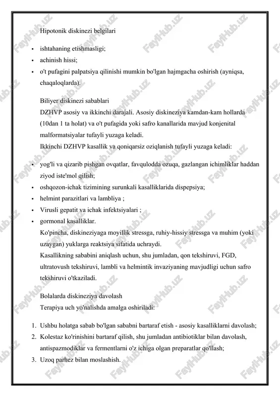 uklarga reaktsiya sifatida uchraydi. kasallikning sababini aniqlash uchun, shu jumladan, qon tekshiruvi, fgd, ultratovush tekshiruvi, lambli va helmintik invaziyaning mavjudligi uchun safro tekshiruvi o'tkaziladi. bolalarda diskineziya davolash terapiya uch yo'nalishda amalga oshiriladi: 1. ushbu holatga sabab bo'lgan sababni bartaraf etish - asosiy kasalliklarni davolash; 2. kolestaz ko'rinishini bartaraf qilish, shu jumladan antibiotiklar bilan davolash, antispazmodiklar va fermentlarni o'z ichiga olgan preparatlar qo'llash; 3. uzoq parhez bilan moslashish. davolash davomiyligi uchun bemorni jismoniy zo'riqishlardan himoya qilish kerak, natijada o'tkir pufagining pasayishiga olib kelmaydi. bolalardagi diskineziya uchun parhez diskineziyani samarali davolash uchun asos ratsionga mos keladi. qovurilgan, yog'li (mayonez kabi), aromatik, karbonatlangan siropi, muzqaymoq bilan taomlanish taqiqlanadi. shirinliklar, butun sut, qo'ziqorin tolasi (javdari non) iste'mol qilishning cheklanganligi; (no'xat, karam, loviya) ishlab chiqaradigan mahsulotlar. bug'da pishirilgan va pishirilgan taomlarni tavsiya etish tavsiya etiladi. bolani yulaf va karavot g'azabiga, meva-sabzavot va sut kissellariga, konservasisiz qaymog'i olinadigan sutli mahsulotlarga, tvorogga, ko'katlarga tez-tez berilishi kerak. bunga …