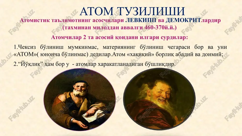 ati elektron bulut orqali ko'rsatiladi. to'lqin funktsiyasining qiymati =f(x,y,z) x,y,z koordinata nuqtalari. to'lqin funktsiyasini kvadrati ( 2 ) atomlararo fazoda elektronning bo'lish extimolligini ko'rsatadi. yadroda 90% elektronning bo'lish extimoli bo'lgan fazo orbital deyiladi . 1926 y. ervin shryodinger to'lqin funktsiyani potentsial va umumiy energiya bilan bog'ladi (e) ∆ψ2 -to'lqin funktsiyasining x,y,z koordinatalar bo'yicha 2-tartibli hosilasi, m-elektronning mascasi, e-umumiy energiya, h- plank doimiysi, u- potentsial energiya . shryodenger tenglamasining umumiy ko'rinishi kvant sonlar orbitallarni kvant sonlar bilan tavsiflash mumkin: n –bosh kvant son; l-orbital kvant son; m –magnit kvant son; s- spin kvant son. atomlarning elektron tuzilishi volfgang pauli (1925 y.) atomda 4 la kvant soni bir xil bo'lgan ikkita elektron bo'lishi mumkin emas. xund qoidasi: yadro zaryadi ortishi bn elektronlarning vant yacheykalarni to'ldirish spin kvant soni yig'indisi qiymati maksimal bo'lishiga xarakat qiladi. orbitaldagi elektronlarning soni: l=0 s- n0=2(2•0+1) = 2 l=1 p- ‘n1=2(2•1+1) = 6 l=2 d- n2=2(2•2+1) = 10 …