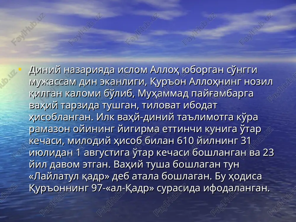 bir xalifa nomzodini topolmagach, bu ishni olti kishilik sho'roga qoldirdi. sho'roda usmon bilan ali ko'p ovoz oldilar. abdurahmon usmonni tanlagach butun xalq usmonga bay'at etdi. * shia guruhining kelib chiqishi talha ibn ubaydulloh, az-zubayr ibn al- avvom va muoviya ibn abi sufyon kabi guruh raxbarlari aliga qarshi chiqib, bu holatni shunday talqin qildilar: «ali kurashda usmonga yordam bermadi, odamlarni bu ishdan qaytarmadi, xalifalik mansabiga ko'tarilganidan keyin usmon ibn affonning qasosini olmadi, balki u usmonninng qatl etilishidan manfaatdor bo'ldi». talha va zubayr “al-jamal” (“tuya”) jangida halok bo'ldilar. shundan so'ng ali o'rniga xalifalikka da'vogarlardan birgina muoviya ibn abi sufyon (660-680 y.) qoldi. 657 yili suriyada muoviya va ali o'rtasida bo'lib o'tgan siffin jangi ali tarafdorlarining ikki guruhga ajralib chiqishiga sabab bo'ldi. ali ibn abi tolib qarshi tomon ummaviylar (660-750) bilan o'zaro bitim tuzib, urushni to'xtatishga rozi bo'ldi. alining tutgan bunday murosasozlik siyosatidan uning qo'shini orasidagi bir guruh kishilar norozi bo'lib, ajralib chiqdilar. …