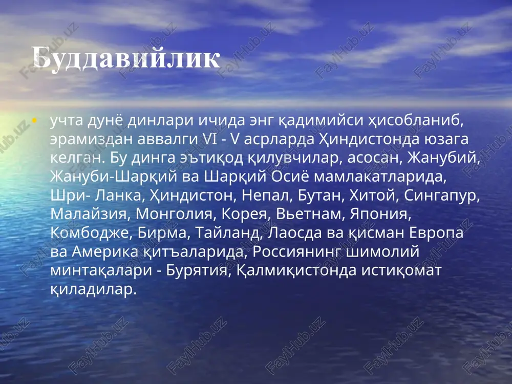 r o'z xususiyatiga ko'ra harakatsiz bo'lib, ularni harakatlantiruvchi kuch insonning xayollari va so'zlaridir. ob'ektiv haqiqat bu doimiy ravishda o'zgarib turuvchi dxarmalar oqimidir. harakatdagi dxarmalar mavjudlikning 5 formasini yaratadi: tana, sezgi, his-tuyg'u, harakat, anglash. bu besh forma insonni tashkil qiladi. dxarmalar inson ular yordamida yashaydi va borliq bilan aloqada bo'ladi. yaxshi yoki yomon ishlarni bajaradi. bu narsa insonning o'limi bilan tugallanadi. insonni tashkil qiluvchi besh forma (skandx) o'z navbatida qayta tug'iladi, yangi tananing xususiyatlari asos bo'luvchi besh natijani beradi: faoliyat, gumrohlik, xoxish, istak va norma. bu protsess «hayot g'ildiragi«ni tashkil qiladi. «hayot gildiragi"da doimiy ravishda aylanib, inson abadiy qiynoqqa duchor bo'ladi. v)azob-uqubatlardan ozod bo'lish haqidagi ta'limot azob-uqubatlardan ozod bo'lish haqidagi ta'limot unga ko'ra, har qanday borliq, barcha ko'rinish va shakllardagi har qanday hayot — bu, barcha mavjudotga azob beruvchi yomonlikdir. yomonlik va azob-uqubatlarning sababi — insonning va barcha tirik mavjudotlarning bu dunyoga — qayta tug'ilish dunyosiga bog'langanligi, ko'ngil qo'yganligidir. har qanday …
