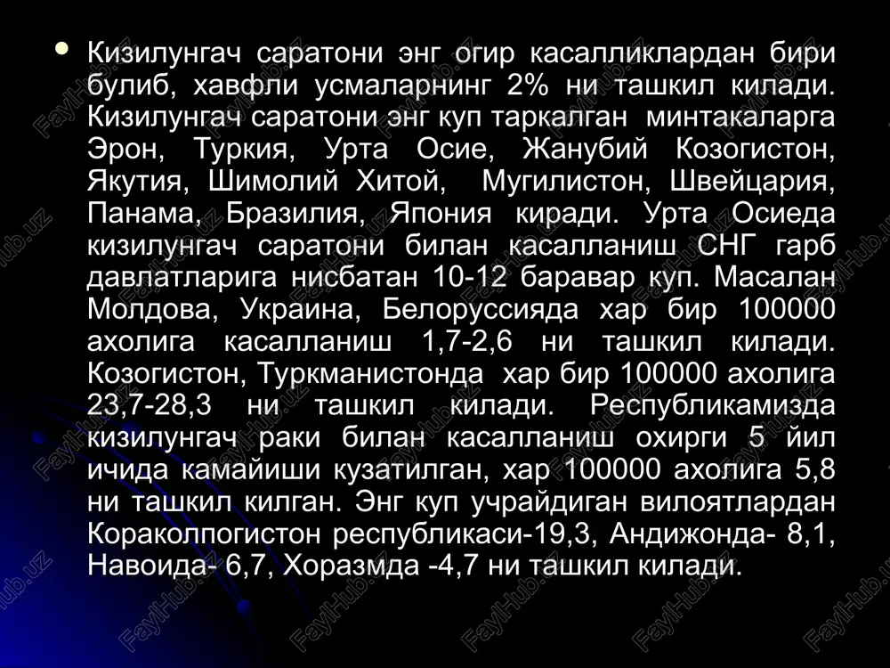 on divertikul kopsimon (tana+buyincha), doim soxta (fakat shillik kavati burtadi) bariy, ovkat ushlanib koladi turlari - tsenker, aortobronxial, epifrenal reflyuks-ezofagit qizilo'ngach kuyishi dinamika 1-3 kun - shillik kavat shishi, atoniya, kengayish, spazm, patologik peristaltika 3-5 kun - yara buladi 10 kundan sung - chandikli stenoz paydo buladi. belgilari stenoz uzun masofada, simmetrik chegaralari tekis burmalar saklangan asorati - stenoz, perforatsiya, malignizatsiya tnm sistemasi buyicha kuzilungach saratoni tasnifi t — birlamchi usma. . to — birlamchi usma belgilari yuk. t1 -usma qizilo'ngachni shillik va shillik osti kavatini zararlaydi, bushligi torayadi, metastaz yuk. t2 — usma kizilungachni muskul kavatiga xam usadi, bushligi torayadi. usma a'zodan tashkariga chikmaydi. regionar limfatik tugunlarda yagona metastazlar buladi. tz — usma kizilungach devorini xamma kavatiga usadi, paraezofageal kletchatkaga usadi. kushni azolarga usmaydi, bushligi torayadi. regionar limfatik tugunlarda kuplab metastazlar buladi. t4- usma kizilungach devorini xamma kavatiga usadi, paraezofageal kletchatkaga, atrofdagi a'zolarga tarkaladi. n —regionar limfa tugunlari, n0 …