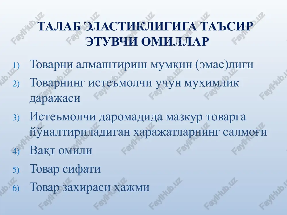 o o'zgarmaydi xaridlar (talab) hajmi mutlaqo o'zgarmaydi talab elastikligiga ko'ra sotuvchi daromadini maksimallashtirish d 0 tr rr r0 r0/2 q0/2 q0 q 0 p0q0/4 tr=p*q bundan xulosa qilish mumkinki: agar tovarga nisbatan talab elastikligi o'zgaruvchan ko'rsatkich bo'lsa, u holda elastiklikliklik uchastkalarida past yalpi xarajatlar narxning o'sib boruvchi funktsiyasi va yuqori elastiklik uchastkalarida qisqarib boruvchi funktsiyasi bo'ladi. yalpi xarajatlarning qisqarishga o'tish) i maksimumi minimumi (o'sishdan (teskari yo'nalishda o'tish) |e|=1 bo'lgan narxga mos keladi. 4.narxga bog'liq taklif elastikligi p1 q1 2 1 s q s p2  p1  q s taklifning narxga ko'ra elastiklik koeffitsientini xisoblash formulasi : e s  s q r 0 q= a+bp chiziqli taklifda narxga bog'liq elastiklik koeffitsienti hisoblash formulasi q se  b p vaqt va taklif elastikligi (a) davrda ishlab chiqaruvchilarda ishlab chiqarish hajmini o'zgartirishga vaqt juda kam bo'ldi, shuning uchun taklif mutlaq noelastik bo'ladi. (b) davrda ishlab chikaruvchilarda ishlab chikarish hajmini o'zgartirishga kam …
