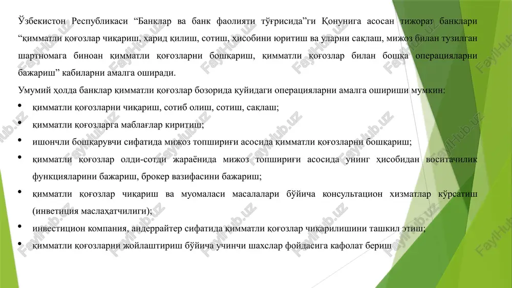a aylana olish qobiliyatidir. pul bozori — bu mamlakatdagi pul miqdori hamda foiz stavkasining turli darajalarida pul mablag'lariga bo'lgan talab va pul taklifining o'zaro nisbatini ifodalovchi mexanizm. pul taklifi — bu bozorda pul sifatida muomalada bo'lgan turli xil moliyaviy mablag'lar, ya'ni pul agregatlari yig'indisi hisoblanadi. 2. kredit va bank tizimining vazifalari pul shaklidagi kapital ssuda kapitali deyilsa, uning harakati kreditning mazmunini tashkil qiladi. kredit resurslarining asosiy manbalari quyidagilardan iborat: korxonalarning amortizatsiya ajratmalari; mahsulot sotishdan olingan pul tushumlari; korxonalarning ishlab chiqarish, fan va texnikani rivojlantirish fondlari, moddiy rag'batlantirish fondlari; korxonalar foydasi. ular davlat byudjeti va kredit tizimi bilan hisob-kitob qilinguncha, shuningdek, uning tegishli qismi korxona ehtiѐjlari uchun foydalanilguncha bankdagi hisoblarida saqlanadi; bankdagi byudjet muassasalari, kasaba uyushmalari va boshqa ijtimoiy tashkilotlarning joriy pul resurslari; aholining bo'sh pul mablag'lari. kreditning bir qator vazifalari mavjud: birinchidan, kredit qayta taqsimlash vazifasini bajaradi. uning ѐrdamida korxonalar, davlat va aholining bo'sh pul mablag'lari ssuda fondi shaklida to'planib, …