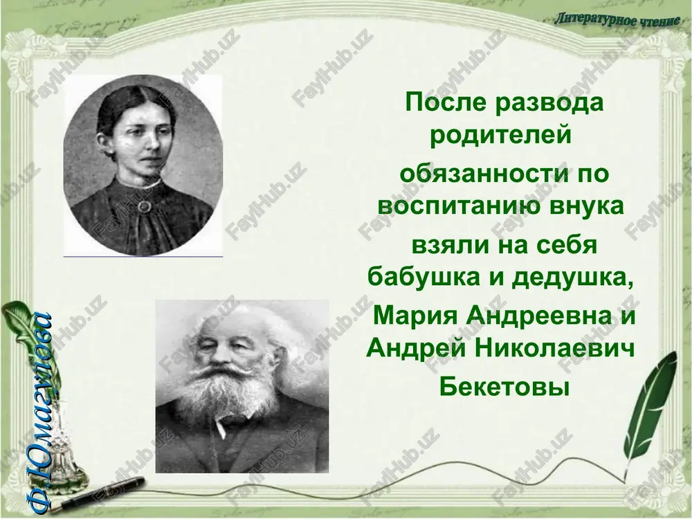 aleksandr aleksandrovich blok(1880-1921) - Page 4