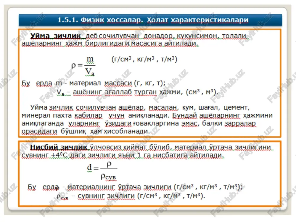 qurilish materiallari va buyumlari asosiy xossalari. - Page 4