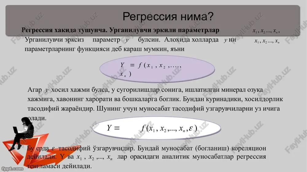 ko'rinishida yozilib to'la qonli bog'lanish (relation) emasligini anglatgan 13 iqtisodiy ma'lumotlarning statistik tabiati iqtisodiy jarayonlarni vaqt davomida o'zgarishini o'rganish muhim ahamiyatga ega. chunki barcha iqtisodiy jarayonlar va hodisalar vaqt davomida o'zgaruvchan bo'ladi. iqtisodiyotda barcha iqtisodiy jarayonlarni iqtisodiy-statistik modellar orqali o'rganish natijasida u yoki bu iqtisodiy ko'rsatkichning hozirgi holati va kelajakdagi o'zgarishini ilmiy asosda tahlil qilish va bashoratlash mumkin bo'ladi. iqtisodiy-statistik modellashtirish iqtisodiy ko'rsatkichlar va ishlab chiqarish omillari o'rtasidagi aloqalar o'z mohiyatiga ko'ra stoxastik bo'lgan asosga tayanadi. iqtisodiy sub'ektlar faoliyatini statistik modellashtirish zamon va makonda ularning rivojlanish jarayonini o'rganishda asosiy o'rin ‘egallaydi. bu modellar ishlab chiqarish tendentsiyalari va qonuniyatlarini aniqlash uchun moslashgandir. hatto eng takomillashgan statistik model ham iqtisodiy hodisa va jarayonlarning butun aloqadorligini qamrab olishga qodir emas. shunga ko'ra, iqtisodiy tahlil va iqtisodiy-statistik modellashtirishni qo'llashda har doim noaniqlik elementlari mavjud bo'ladi. 14 statistik qatorlarning turlari iqtisodiyotda yuzaga keladigan qonuniyatlar iqtisodiy ko'rsatkichlarning o'zaro bog'liqligi hamda ularning rivojlanishini ifodalovchi matematik modellar ko'rinishida …