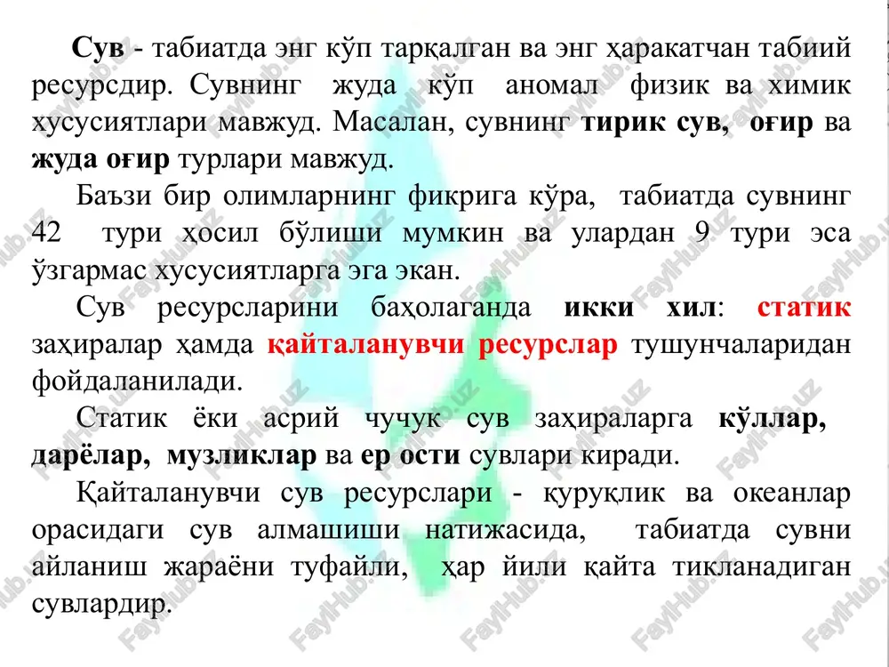 henskaya gesidagi avariya (rossi, eng kuchlisi). hodisa natijasida 75 kishi halok bo'lgan, stantsiya jihozlari va binolariga esa jiddiy zarar etgan. ges da sodir bo'lgan avariyalar sayano-shushenskaya gesi taum sauk (taum sauk) –lestervill, aqsh 1. mamlakatimizda qurilgan dastlabki ges nomi ? 2. mamlakatimizdagi yirik geslar nomi va quvvati ? 3. geslarning ishlash printsip iva fik qanchani tashkil etadi ? 4. gaeslarining ishlash printsipi qanday ? 5. dunyodagi geslarda sodir bo'lgan avariyalar. 6. ges ishlab chiqaradigan elektr energiya miqdori nimalarga bog'liq ? nazorat savollari: 1. abramov a. i., ivanov-smolenskiy a. v. proekt tirovanie gidrogeneratorov i sinxronnix kompensatorov. m.: visshaya shkola, 1978. 2. avakyan a. b., sharapov v. a. vodoxranilisha gidroelektrostantsiy sssr. m.: energiya, 1977. 3. arshenevskiy η. n. obratimie gidromashini gidroakkumuliruyushix elektrostantsiy. m: energiya, 1977. 4. baburin b. l., fayn i. i. ekonomicheskoe obosnovanie gidroenergostroitelstva.. m.: energiya, 1975. 5. vasilevskiy a. g., shtern b· p. opit povisheniya effektivnosti ekspluatatsii gidroelektrostantsiy. m.: energiya, …