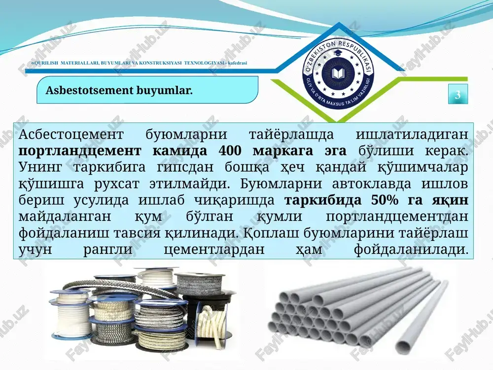 listlar uzunligi 2000-3600mm, eni 1200-1500 mm, qalinligi 4-12 mm xolda tayyorlanadi. «qurilish materiallari, buyumlari va konstruksiyasi texnologiyasi» kafedrasi asbestotsement buyumlar. 12 profillangan taxtalar. asbestotsement to'lqinsimon (oddiy va kuchaytirilgan profilli)va yarim to'lqinsimon qilib tayyorlanadi. to'lqinsimon taxtalar oltita to'lqinli to'g'ri burchak shakliga ega. oddiy profilli (vu) to'lqinsimon taxtalarning uzunligi taxminan 1200, kengligi 700 va qalinligi 5,5 mm ga teng. kuchaytirilgan profilli to'lqinsimon taxtalar (vu) bir oz qalin, bu esa ularni katta o'lchamli qilib tayyorlashga imkon beradi (98-rasm). ularning uzunligi 2800, eni taxminan 1000 va qalinligi 8 mm ga teng. so'nggi yillarda to'lqinsimon asbotsement listlarning yangi turi 2500x1150x6 mm o'lchamli sv-40-250 ishlab chiqarilgan. oldin ishlab chiqariladigan vu taxtalarga nisbatan bu taxtalarning foydali maydoni katta va 1 m2 yuza uchun uchun asbotsement kam miqdorda sarflanadi. profillangan taxtalar darzlarsiz va siniqlarsiz qat'iy to'g'ri burchak shaklida bo'lishi kerak. vu listlarning egilishdagi mustahkamligi kamida 16 mpa, vuniki esa 18 mpa dan yuqori taxtalarning suv shimishi ortig'i bilan …