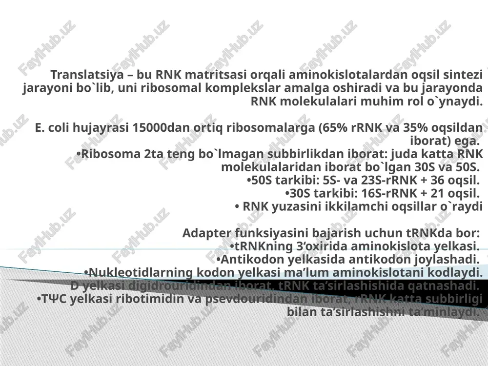 fn ga gidroliz qilish bilan birga keladi. terminatsiya va ajralish •terminatsiya haqida uchta terminator kodonidan (uaa, uag, uga) biri bilan signal beradi. •terminator kodoniga javoban aminokislota qo`shilishiga imkon beradigan trnkidagi antikodon mutatsiyalari hujayraga zararli ta’sir ko`rsatadi. •ribosomaning a saytida stop-kodon uchta terminatsiya (ajralish) faktorlari bilan bog`lanadi - rf-1, rf-2, rf-3. •rf-1 uaa, uag terminator kodlarini tan oladi. •rf-2 uga, uaa terminator kodlarini tan oladi. •peptidiltransferazining ta’siri ostida o’sib borayotgan polipeptid h2o bilan bog`lanadi. •rf-3 ribosomaning subbirliklari ajralishida ishtirok etadi. •ribosomalarning ajralishi va parchalanishi translatsiya kompleksining tarkibiy qismlarining dissotsiatsiyalanishiga olib keladi. •terminatsiya faktorlari eg-g faktori va ribosomani resiklizatsiya faktori (rrf) bilan almashtiriladi. image1.jpeg /docprops/thumbnail.jpeg