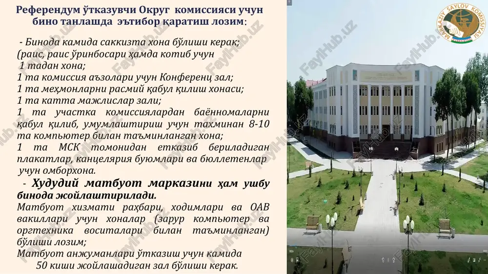 sionar katta ovoz berish qutisi – ovoz beruvchilar soni 1000 nafardan 3000 nafargacha bo'lganda. - devor soat. - ovoz berish kuni uchun o'zbekiston respublikasi davlat madhiyasining audio yozuvi va ovoz kuchaytirgich. turgan joyida ovoz beruvchilar uchun ovoz berishni tashkil etishga mo'ljallangan ko'chma ovoz berish qutisi beriladi. ovoz berish byulleteni namunasi joylashtiriladi; - uchastka komissiyasiga plastmassali plombalar (umumiy 7 dona, shundan, 3 tasi statsionar saylov qutisi uchun, 1 tasi ko'chma saylov qutisi uchun, 1 tasi qop uchun, 2 tasi zahira uchun) beriladi; - yong'inga qarshi vositalar joylashtiriladi. navbatchi avtomashinaning transport harajatlari tegishli hokimliklar tomonidan to'lanadi. - nogironlar uchun sharoitlar (lupa, yoritqich, brayl alifbosi trafareti) e'tiboringiz uchun raxmat! image1.png image2.png image8.png image3.png image4.png image5.png image6.png image7.png image9.png image10.png image11.png image12.png image13.png image14.png image15.png image16.png image17.png image18.png image19.png image20.png image21.png image22.png
