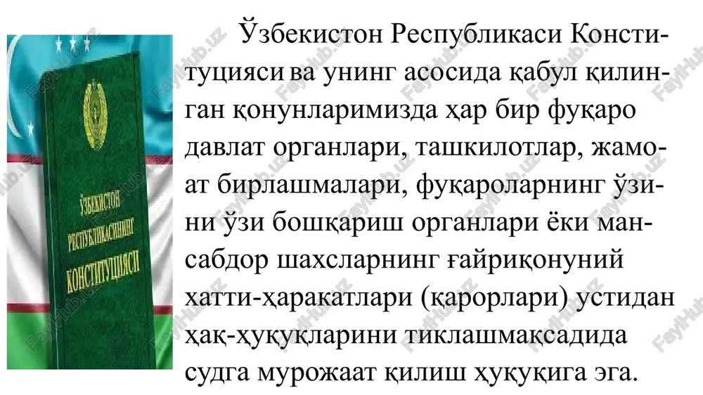 'z-g'atmasdan turib, ishni sud muhokamasiga tayyorlash yuzasidan harakatlarni bajarishi mumkin emas. sud muhokamasi : b.) ishni sud muhokamasida sudya: fpk 204-m. talabiga asosan nizoni to'g'ri va o'z vaqtida hal etilishi uchun: ish bilan mukammal tanishadi; dalillarni to'plash va saqlash choralari; taraflarni aniqlash, jalb qilish va yarashtirish choralarini ko'radi. sud muhokamasi fuqarolik ishi muddatida ko'rib chiqiladi.qismlar. 1 2 4 5 3 tayyorgarlik qismi; sud hal qiluv qarori chiqarish va e'lon qilish qismi. ishning mohiyati bo'yicha prokuror fikrini bayon etish qismi; sud muzokaralari qismi; ish holatlarini o'rganish yoki ishni mazmunan ko'rishni boshlash qismi sud muhokamasi - 1 1. ishni ko'rish uchun tayinlangan vaqtda sudya (sudyalar) majlis zaliga kiradi, sud majlisini ochib, qanday ish ko'rilishini e'lon qiladi. 2. so'ngra sud majlisining kotibi ish bo'yicha chaqirilganlardan kimlar kelgan-ligini, kelmaganlarga chaqiruv qog'ozi be-rilgan – berilmaganlini ularning kelmaganlik sabablari to'g'risida qanday ma'lumotlar borligini sudga ma'lum qiladi. sud muhokamasi - 2 3. sud kelganlarning shaxsini, mansabdor shaxslar, …