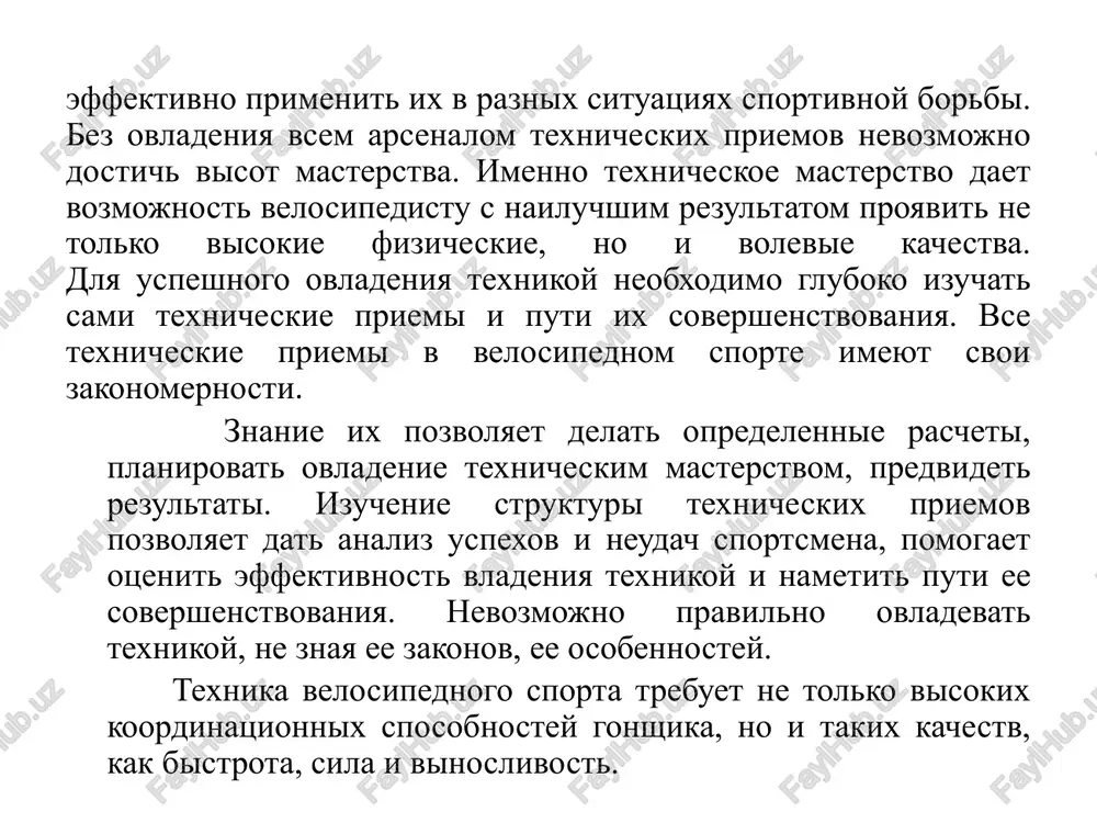 ; 71—perednyaya zubchataya mishtsa; v— narujnaya kosaya mishtsa jivota; 9—srednyaya yagodichnaya mishtsa; 10 — bolshaya yagodichnaya mishtsa; // — natyagivatel shirokoy fastsii bedra; 12 — chetirexglavaya mishtsa bedra; 13— dvuglavaya mishtsa bedra; 14 — polusuxojnlnaya mishtsa; 15 — podoshvennaya mishtsa; 16 — ikronojnaya mishtsa; 17 — kambalovidnaya .mishtsa; /8 — dlinnaya malobertsovaya mishtsa; 19 — korotkaya malobertsovaya mishtsa; 20 — dlinniy razgibatel bolshogo paltsa; 21 — dlinniy razgibatel paltsev; 22 — perednyaya bolshebertsovaya mishtsa; 23 — obshiy razgibatel paltsev; 24 — dlinniy razgibatel bolshogo paltsa; k — dlinniy luchevoy razgibatel zapyastya; 16— plecheluchevaya mishtsa; 27 — plechevaya mishtsa: 28 — dvuglavaya mishtsa plecha; 29 — trexglavaya mishtsa plecha; 30 — deltovidnaya mishtsa; 31 - grudinoklyuchichnosostsevidnaya mishtsa; 32— trapetsievidnaya mishtsa. pri nizkoy posadke velosipedist sognutimi v loktevix sustavax rukami derjitsya za nijnyuyu chast rulya, silno nakloniv tulovishe k rulyu. tak kak naklon tulovisha v takoy posadke proisxodit v tazobedrennix sustavax, pozvonochniy …