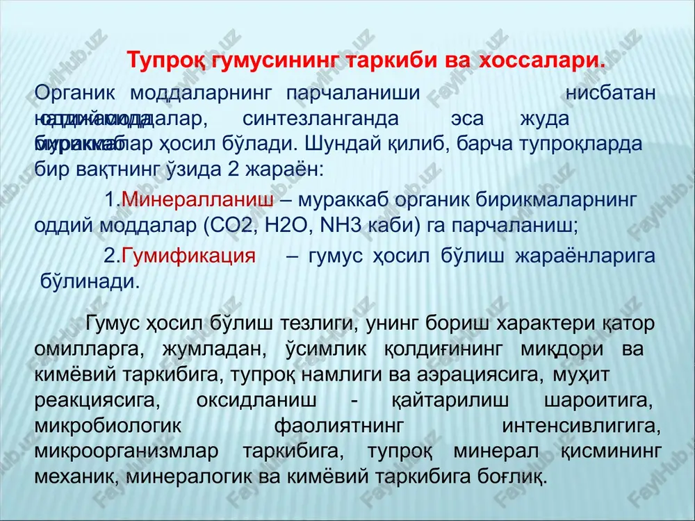 kolbadagi eritmani titrlashga ketgan 0,2 n mor tuzi eritmasi, ml; 0,0010362 - 1 ml mor tuziga to'g'ri keladigan % xisobidagi chirindi; k - mor tuziga tuzatma; c - analiz uchun olingan tuproq og'irligi, g; k - gigroskopik koeffitsient (quruq tuproqqa nisbatan). “nima uchun” cxemasi - tuproqda gumus miqdorining kamayishi tuproqda gumus miqdorining kamayishi nima uchun? nima uchun? nima uchun? nima uchun? nima uchun? nima uchun? nima uchun? nima uchun? “nima uchun” cxemasi - tuproqda gumus miqdorining kamayishi tuproqda gumus miqdorining kamayishi nima uchun? global iqlim o’zgarishi nima uchun? nima uchun? tuproqning biologic faolligi kamayadi organik moddalar kam to’planadi namlikning bug’lanishi natijasida kamayishi nima uchun? o’simlik qoldiqlarining kamayishi nima uchun? mikroorganizmlar miqdorining kamayishi nima uchun? tuproqda gumifikatsiya jarayoni susayadi insonning tiproqqa noto’g’ri munosabati nima uchun? nima uchun? e'tiboringiz uchun rahmat ! image4.png image5.png image6.png image7.png image8.png image9.png image10.png image11.png image12.png image13.png image14.png image15.wmf oleobject1.bin image16.emf _____microsoft_office_excel_97-20031.xls image17.wmf oleobject2.bin image1.jpeg 4 2,5 …