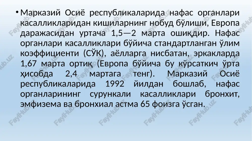 shi tarzini yaxshilash, sog'liqqa zarar beradigan faktorlarni bartaraf etish darkor respublika aholisiga pulmonologik yordam ko'rsatishni yanada takomillashtirish, nafas organlari kasalliklari bilan kasallanishini va o'limni kamaytirish bo'yicha maxsus milliy dastur asosida ilmiy va amaliy ishlar olib borish joiz. uzbekiston respublikasi sog'liqni saqlash vazirligining ftiziatriya va pulmonologiya ilmiy tekshirish institutida 1988—1995 yillarda respublika pulmonologiya markazi pulmonologik yordamni yaxshilash sohasida katta ishlarni amalga oshirdi. chunonchi, toshkent vrachlar malakasini oshirish institutining klinik pulmonologiya kafedrasi rahbarligida 1-shahar klinik kasalxonasida shahar pulmonologiya markazi ochildi. 1978 yilda bizning tashabbusimiz bilan toshkent vrachlar malakasini oshirish instituti tarkibida, sobiq ittifokda birinchi bo'lib, klinik pulmonologiya kafedrasi tashkil kilingan edi. unda o'tgan davr ichida klinik pulmonologiya bo'yicha mdhning turli mintaqalaridan va uzbekiston viloyatlaridan kelgan 3000 nafardan ziyod tinglovchilar tahsil olishdi. undan tashqari bu erda ko'p sonli klinik ordinator va yuksak ixtisosga ega amaliyotchi vrachlar tayyorlandi. sog'liqni saqlash vazirligining ftiziatriya va pulmonologiya ilmiy tekshirish instituti uning markaziy bo'g'imi hisoblanadi. barcha viloyatlarda ixtisoslashgan …