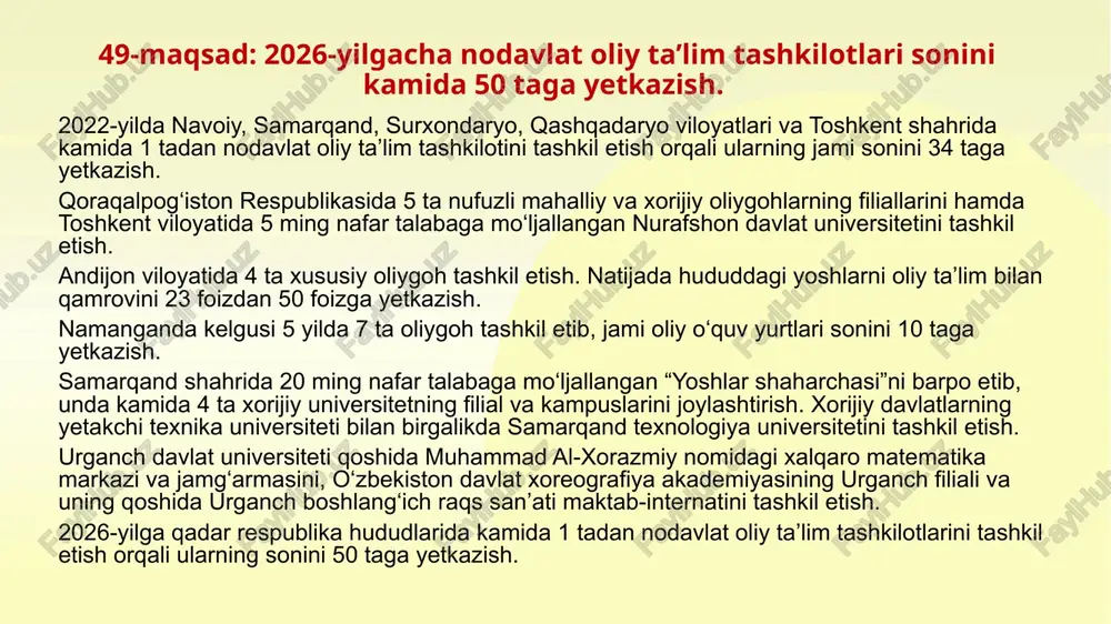 aziga kelib tushgan daromadlar hisobidan bepul (grant asosida) o‘qishga qabul qilishi belgilab qo‘yilsin. keyingi yillarda o‘quvchilarni bepul (grant asosida) o‘qitishni davom ettirish bo‘yicha qaror nodavlat ta’lim xizmatlarini ko‘rsatish faoliyati bilan shug‘ullanuvchi yuridik shaxs tomonidan ta’lim oluvchining oilaviy sharoiti va uning akademik natijalaridan kelib chiqqan holda qabul qilinadi. nodavlat ta'lim xizmatlari ko'rsatish sohasidagi faoliyatga yangi litsenziya olish 1 2 3 ariza davlat xizmatlari markazlari orqali topshirilganda masʼul xodim roʼyxat asosida litsenziya berish uchun ariza va boshqa maʼlumotlarni qabul qiladi. davlat xizmatlari markazining masʼul xodimi arizachiga ariza qabul qilingan sana qayd etilgan roʼyxatga olish nusxasini beradi. davlat xizmatlari markazlarining masʼul xodimi litsenziya daʼvogarining arizasini zarur maʼlumotlari bilan birga oʼzbekiston respublikasi vazirlar mahkamasi huzuridagi taʼlim sifatini nazorat qilish davlat inspektsiyasiga hujjat qabul qilingan kuni yuboradi. ariza yagona interaktiv davlat xizmatlari portali orqali yuborilganda, litsenziya daʼvogarining arizasi qabul qilinganligi haqidagi elektron xabar oʼzbekiston respublikasi vazirlar mahkamasi huzuridagi taʼlim sifatini nazorat qilish davlat inspektsiyasining masʼul …